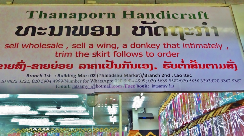 Thoroughly confusing sign seen in Vientiane